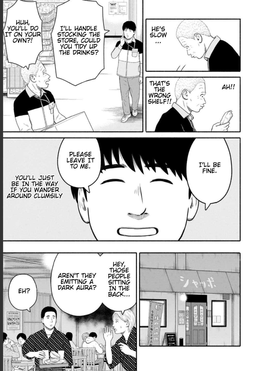 Page 5 Chapter 29 Shima-san