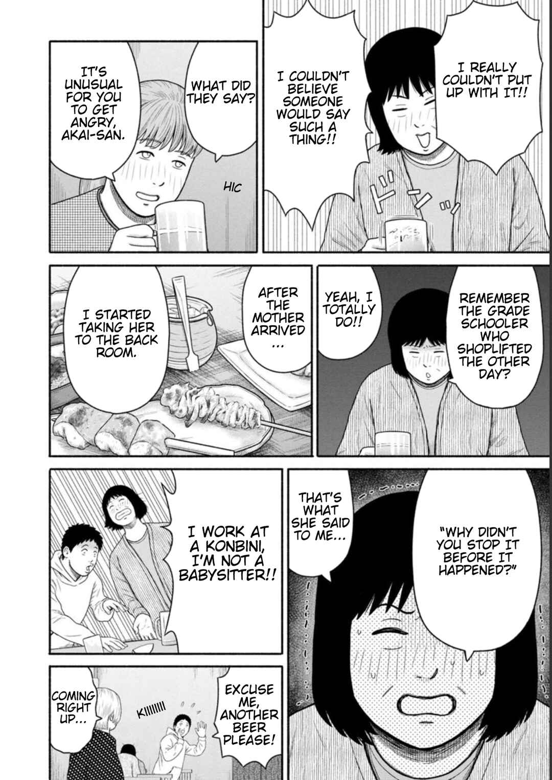 Page 6 Chapter 29 Shima-san