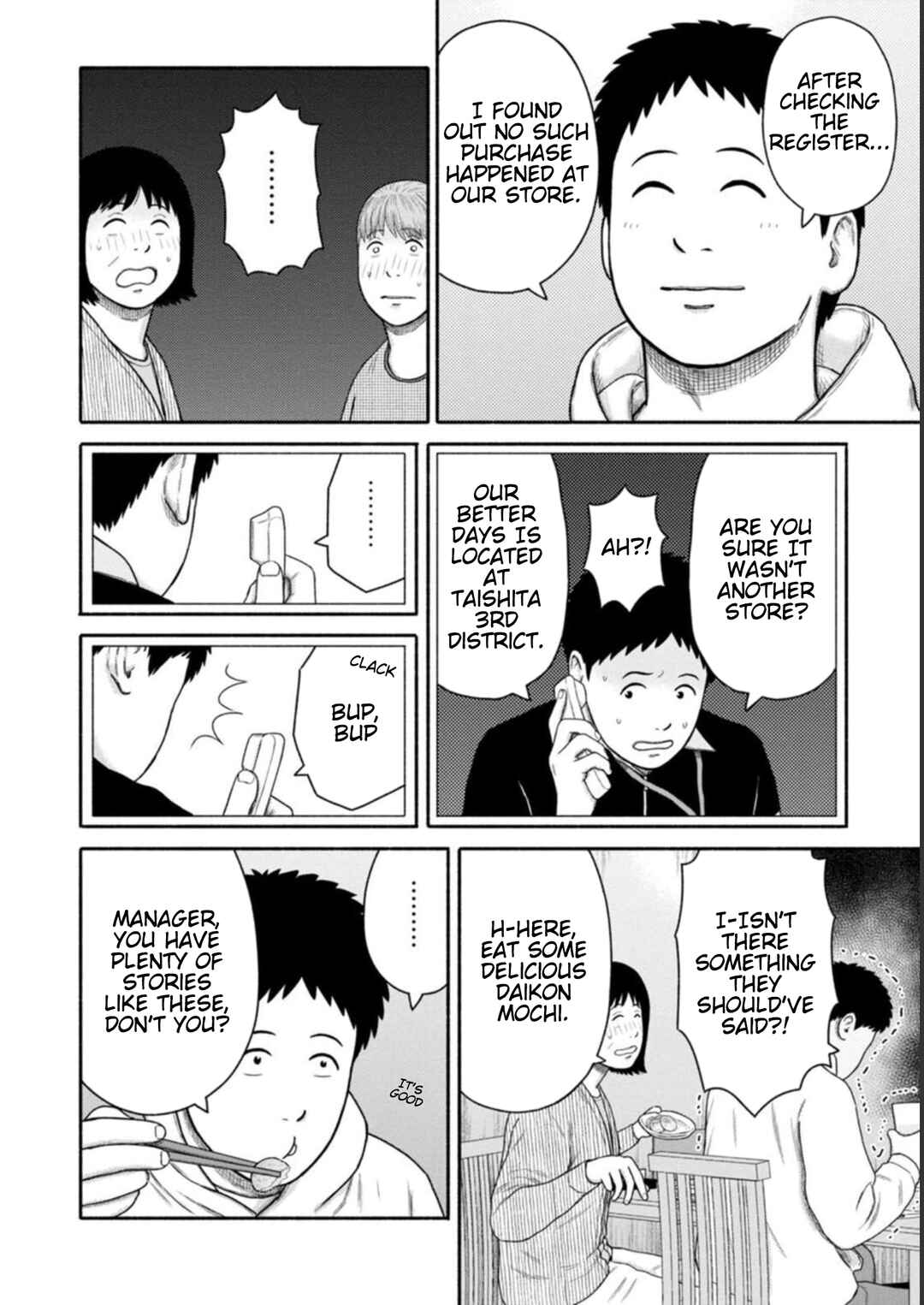 Page 8 Chapter 29 Shima-san