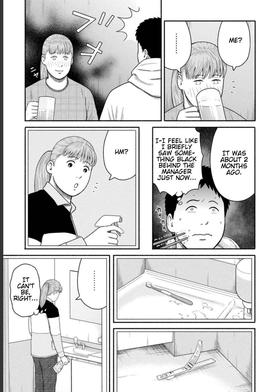 Page 9 Chapter 29 Shima-san