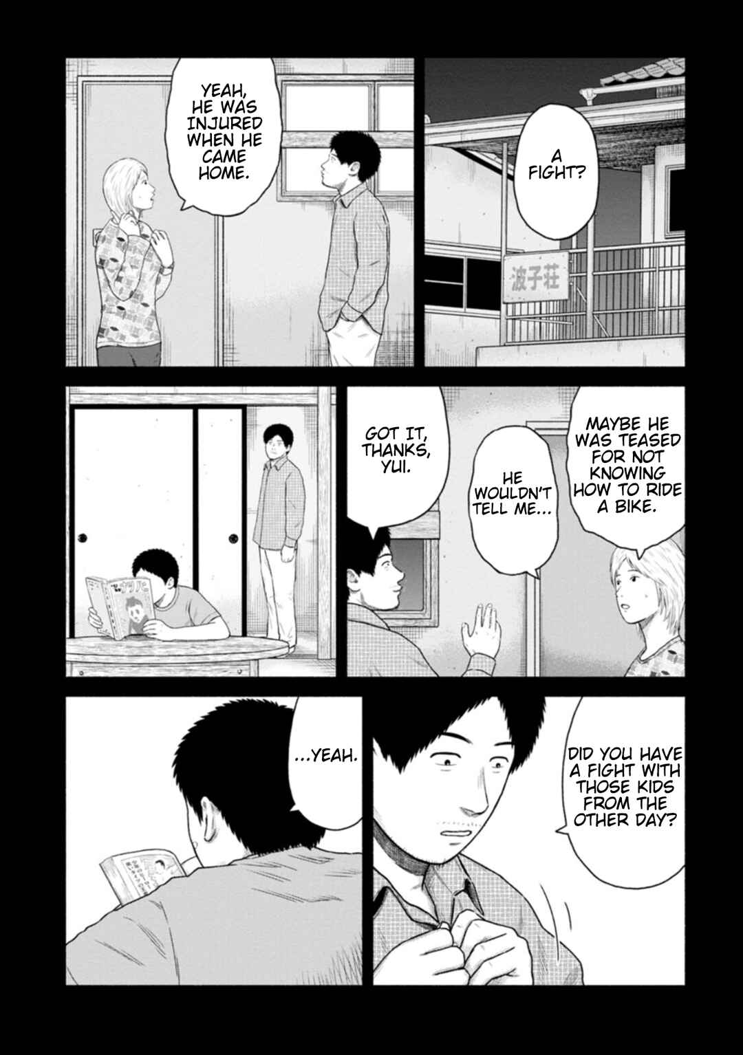 Page 14 Chapter 14 Shima-san