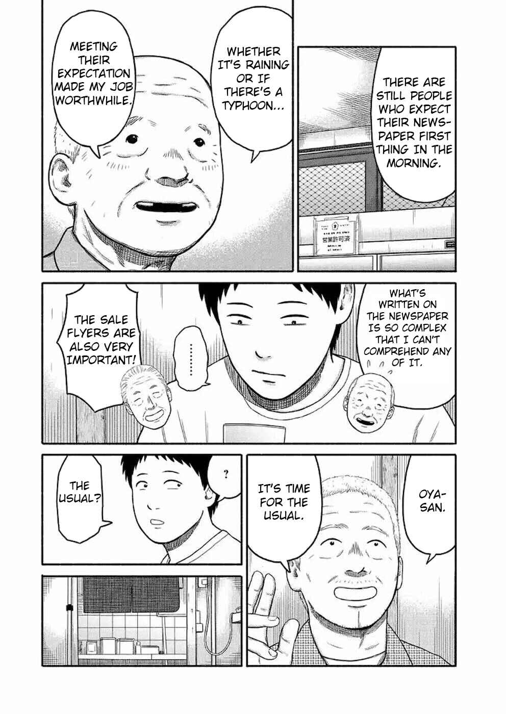 Page 12 Chapter 7 Shima-san