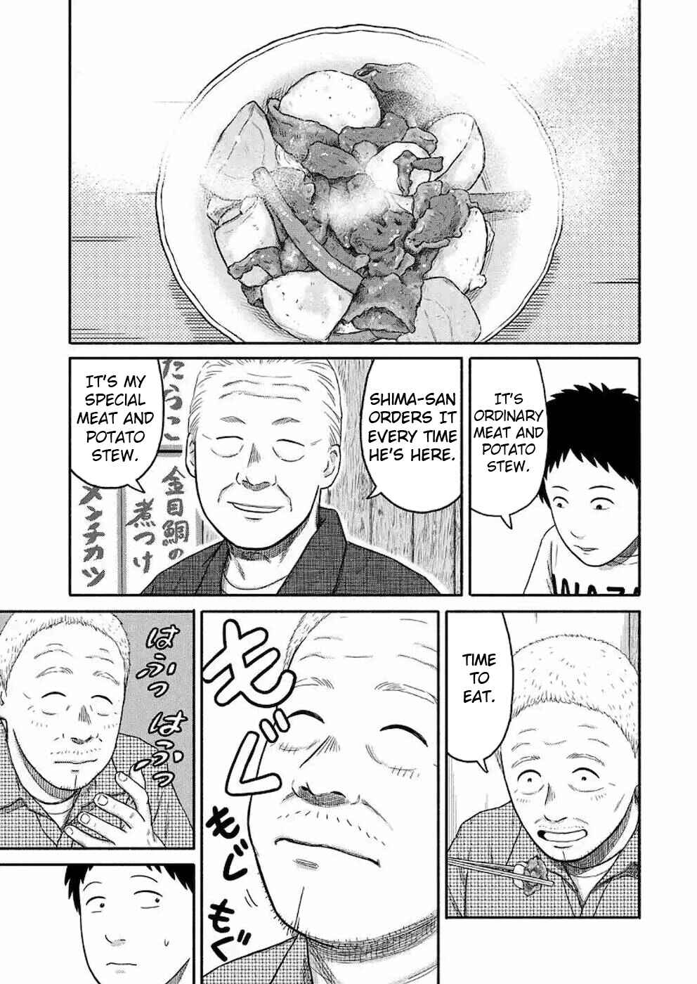 Page 13 Chapter 7 Shima-san