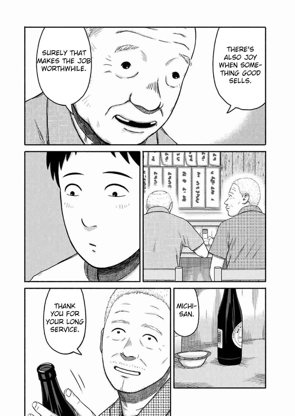 Page 16 Chapter 7 Shima-san