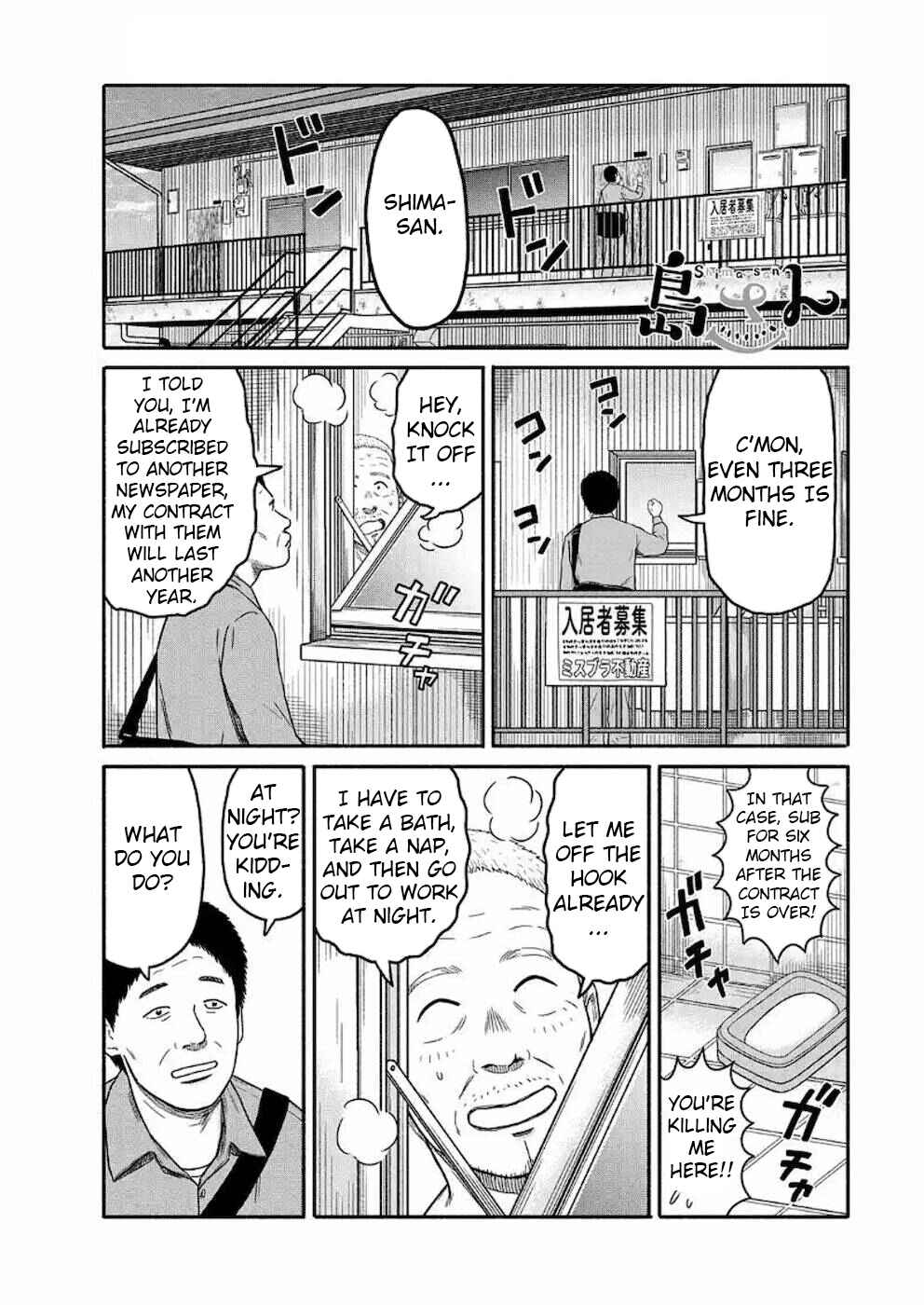 Page 1 Chapter 3 Shima-san