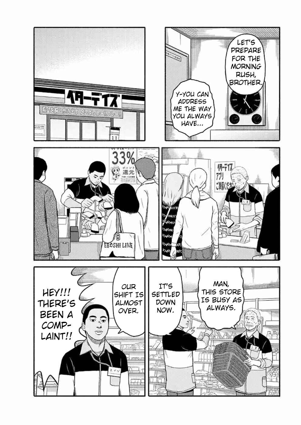 Page 11 Chapter 3 Shima-san