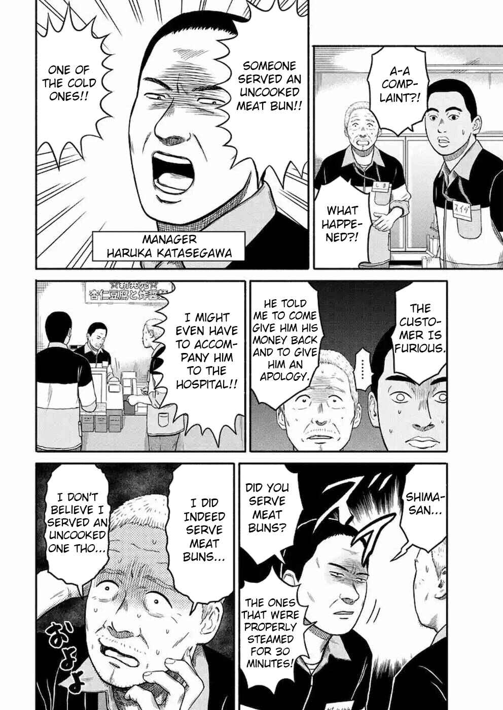 Page 12 Chapter 3 Shima-san