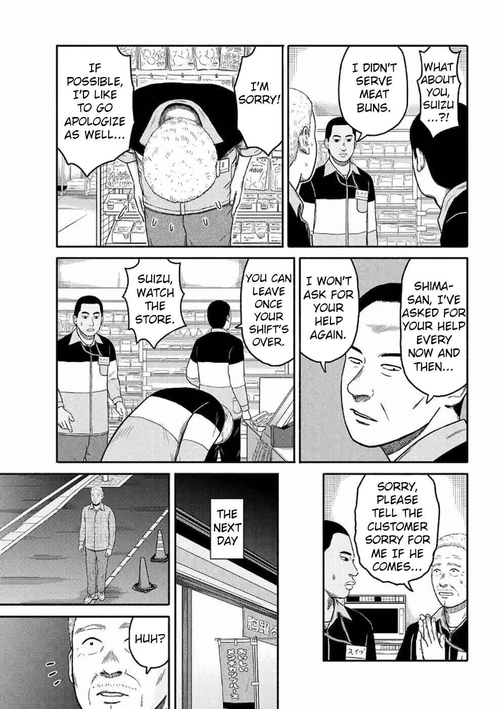 Page 13 Chapter 3 Shima-san
