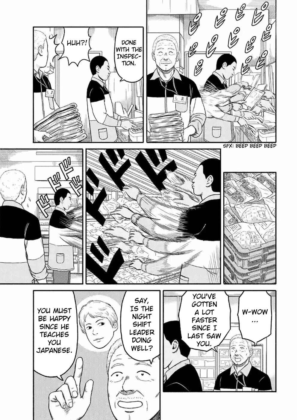 Page 5 Chapter 3 Shima-san