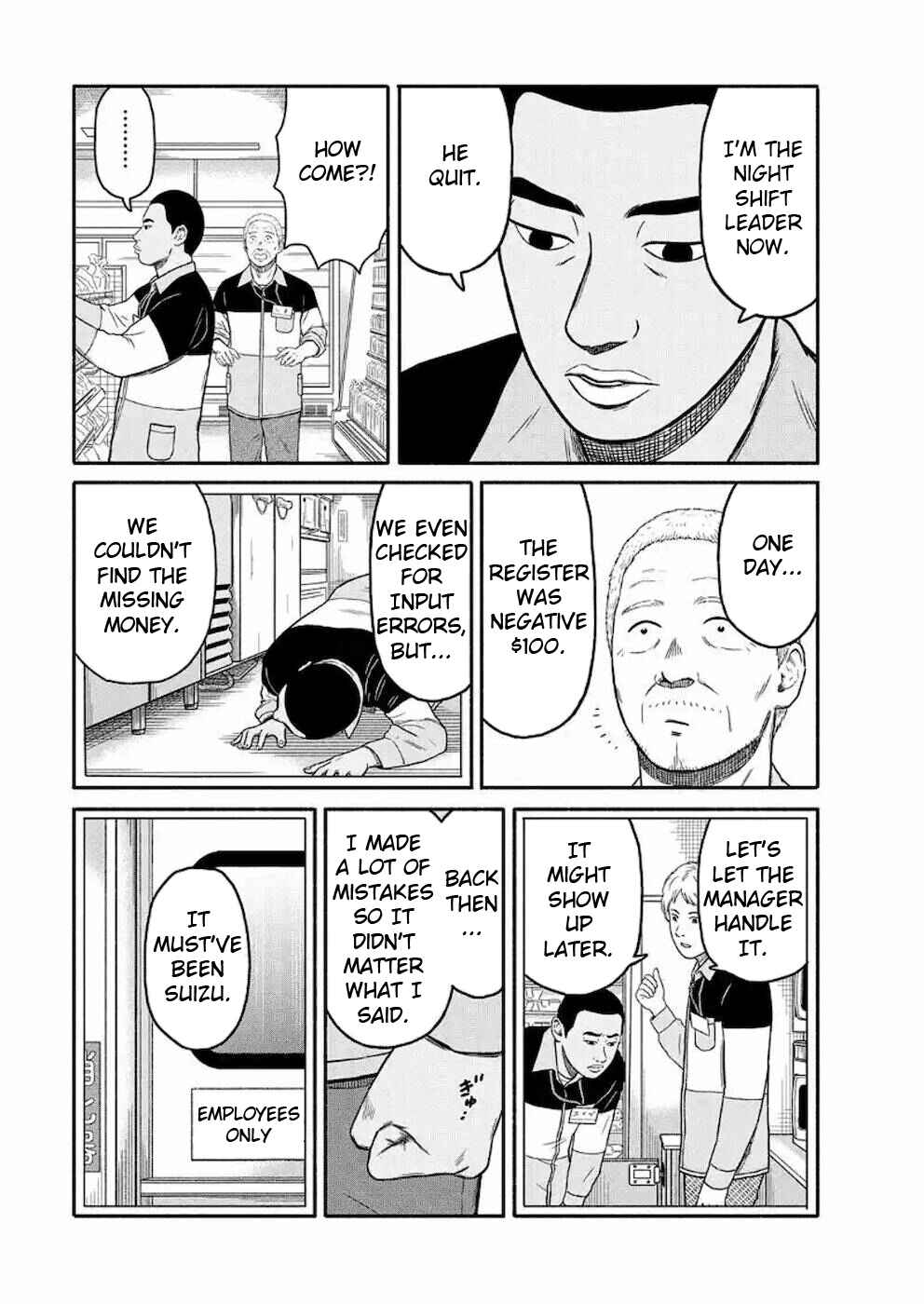 Page 6 Chapter 3 Shima-san