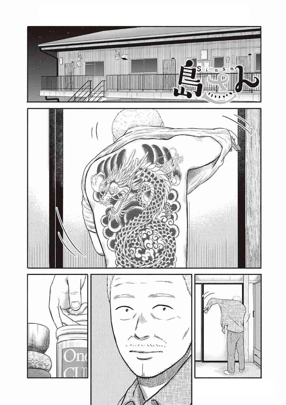 Page 1 Chapter 5 Shima-san