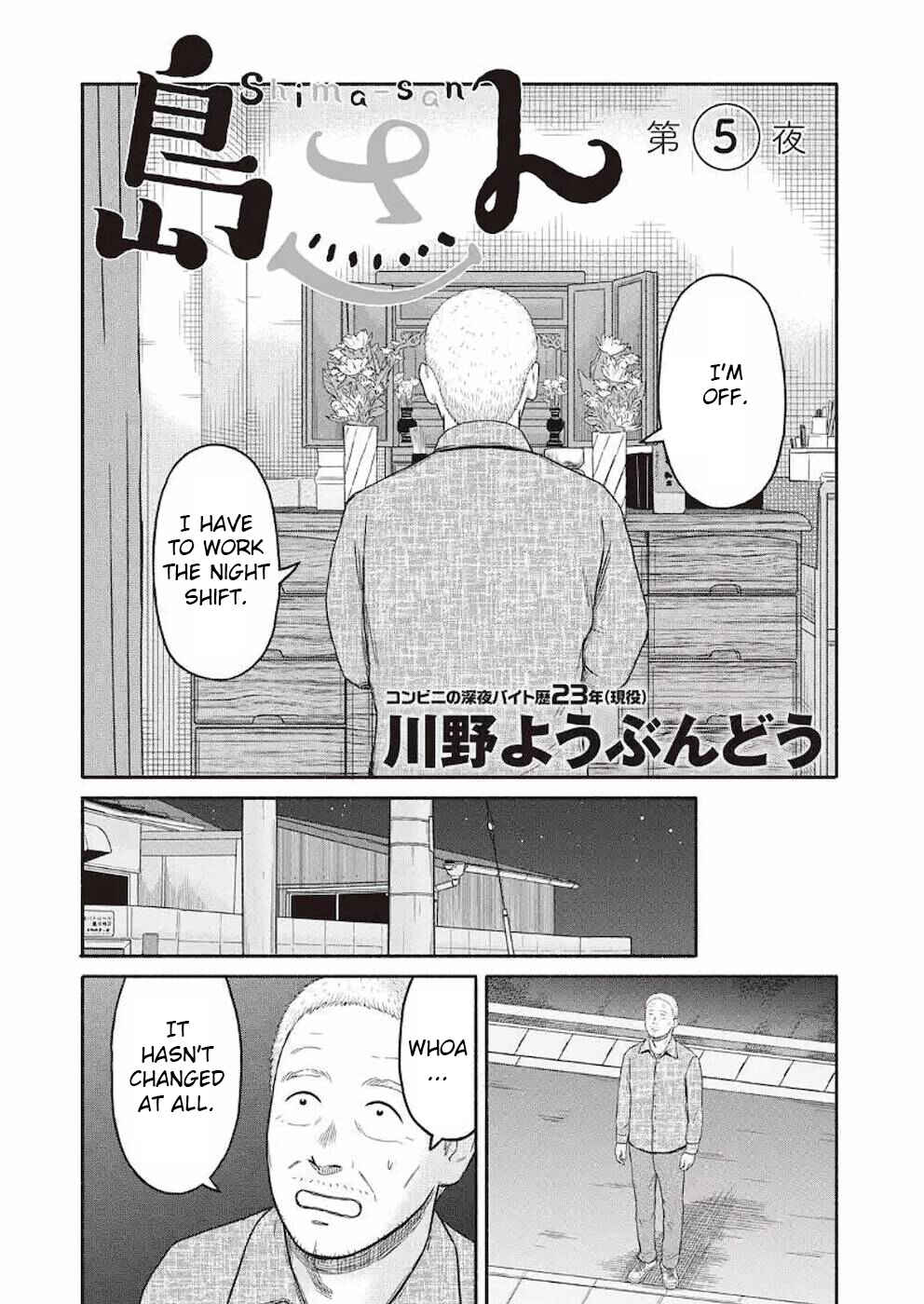 Page 2 Chapter 5 Shima-san