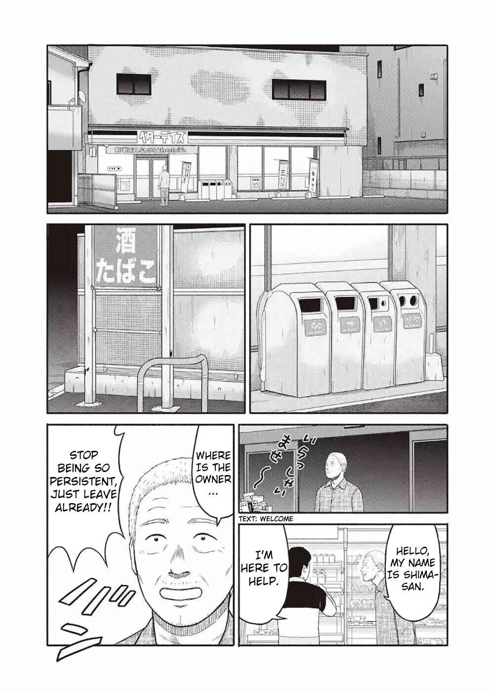 Page 3 Chapter 5 Shima-san