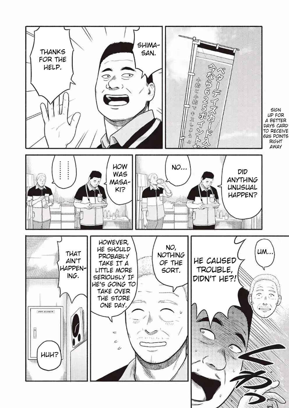 Page 8 Chapter 5 Shima-san
