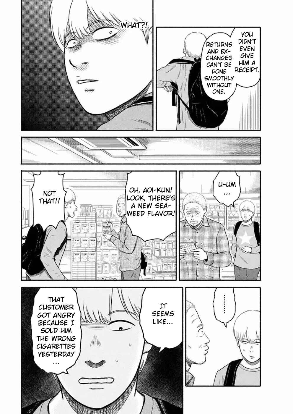 Page 14 Chapter 9 Shima-san