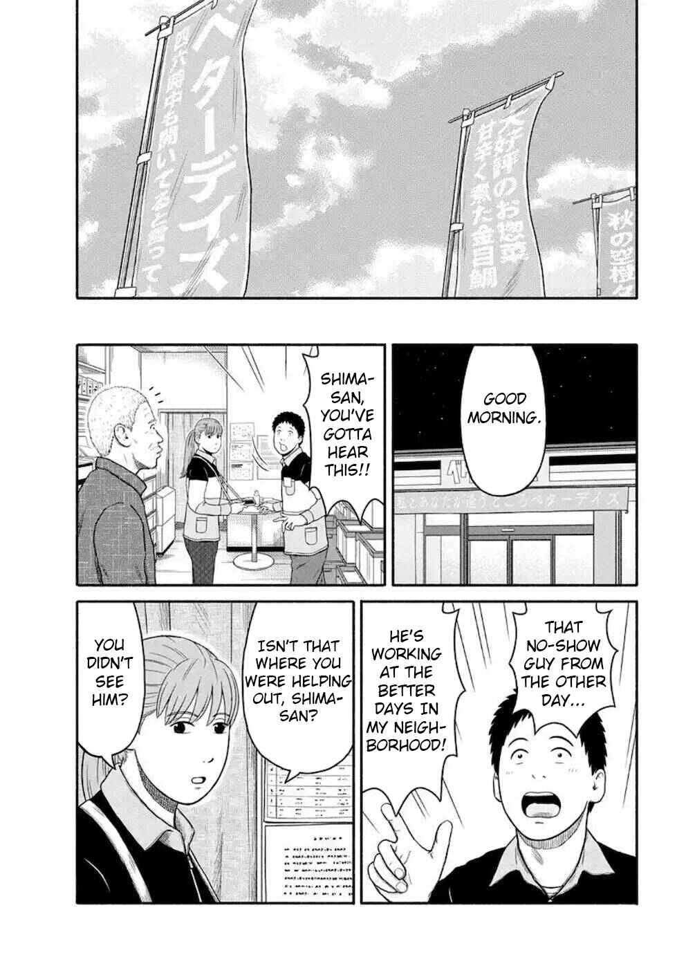 Page 17 Chapter 9 Shima-san