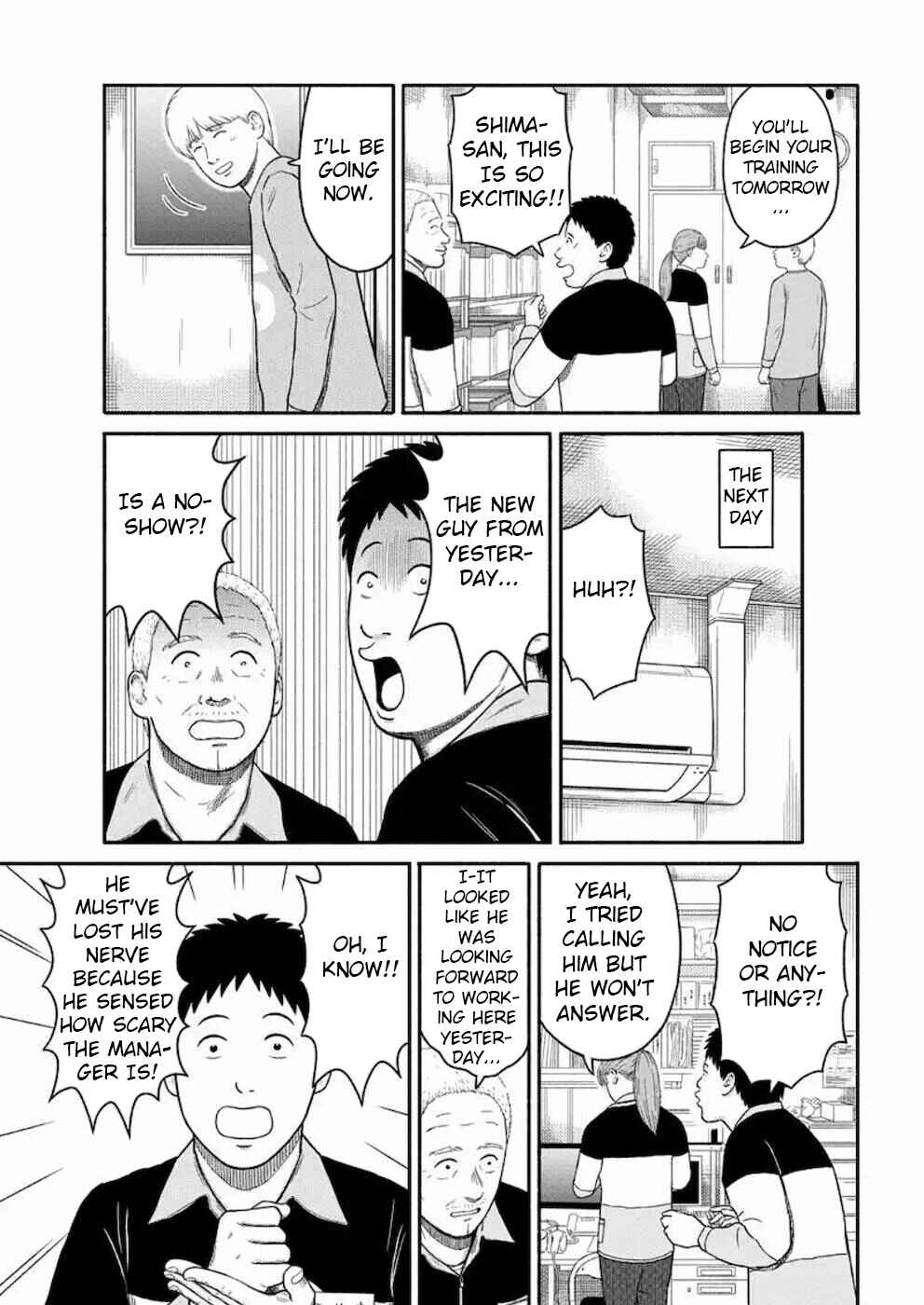 Page 3 Chapter 9 Shima-san
