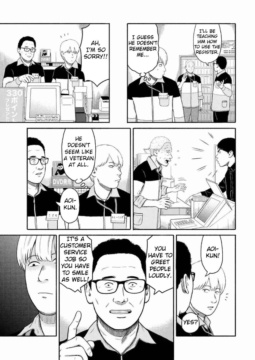 Page 7 Chapter 9 Shima-san