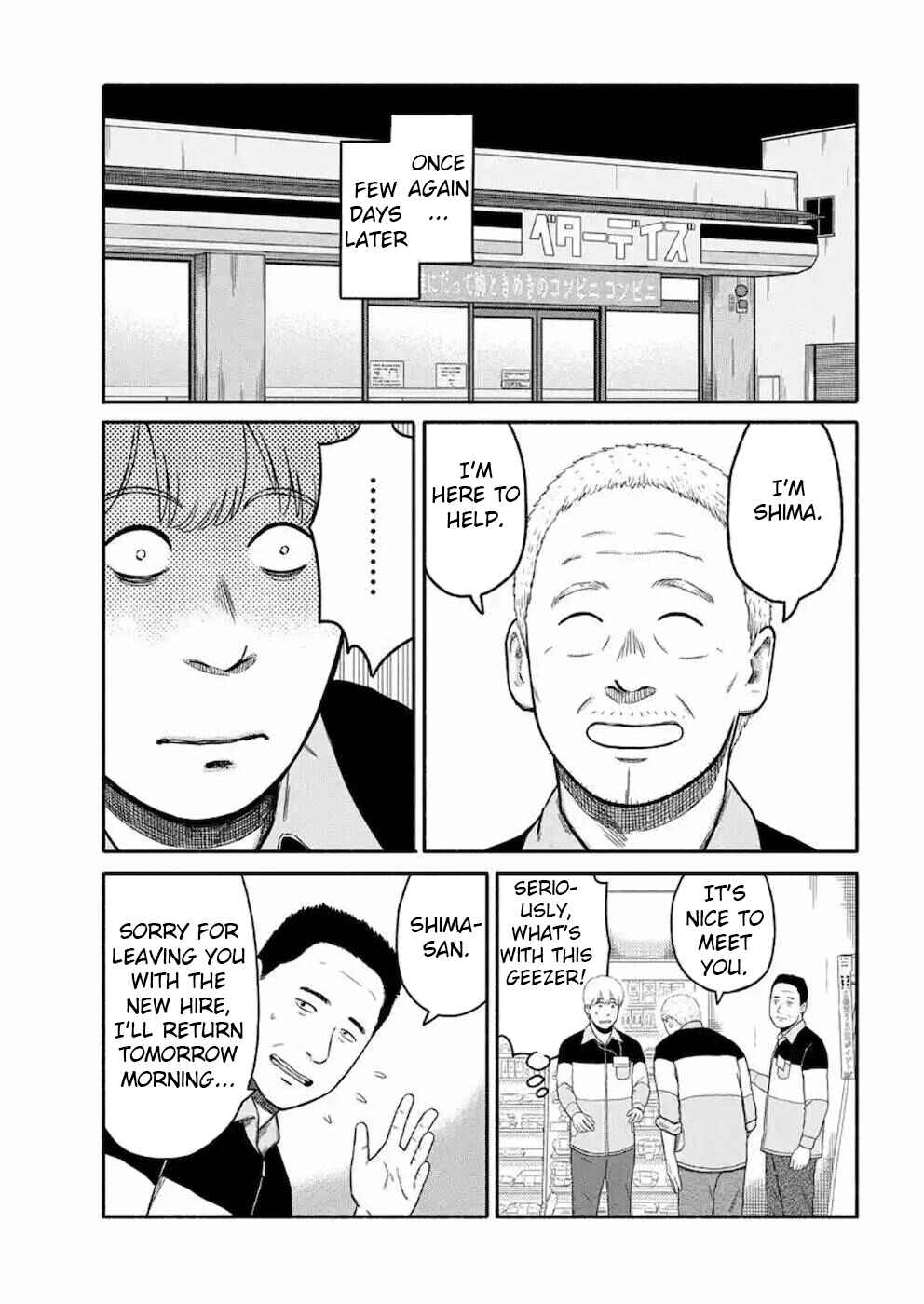 Page 9 Chapter 9 Shima-san