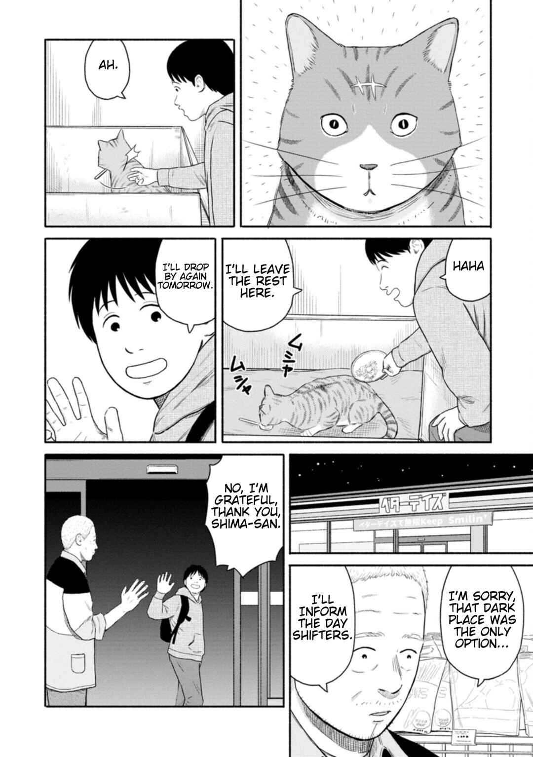 Page 12 Chapter 11 Shima-san