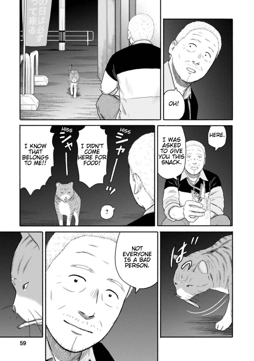 Page 19 Chapter 11 Shima-san