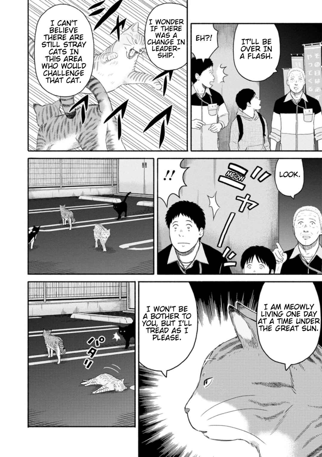 Page 4 Chapter 11 Shima-san