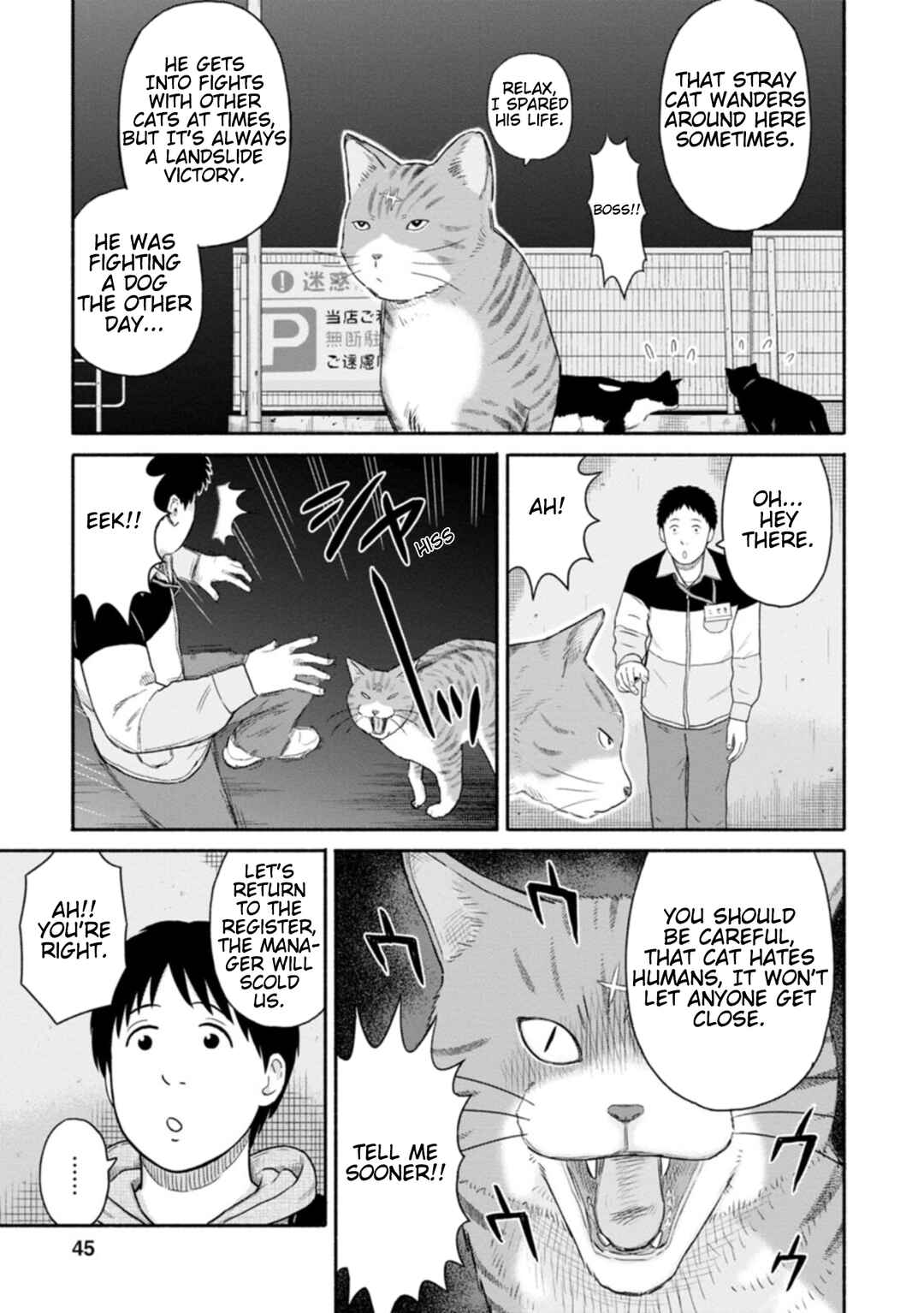 Page 5 Chapter 11 Shima-san