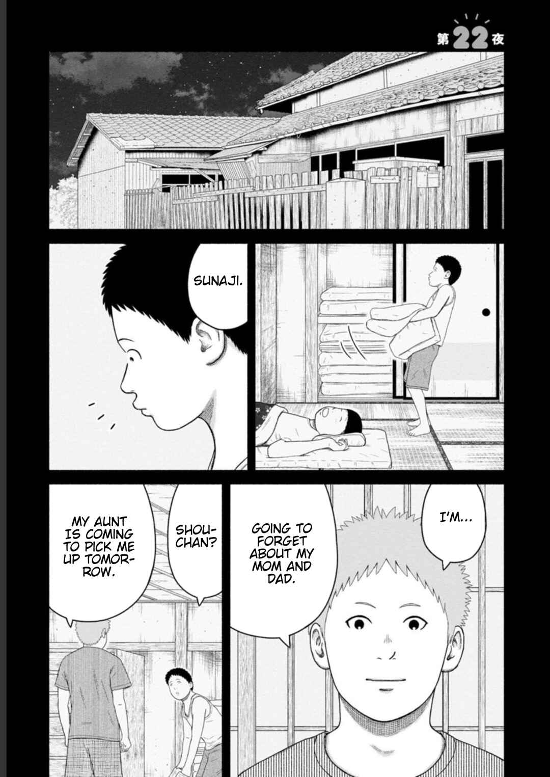 Page 1 Chapter 22 Shima-san