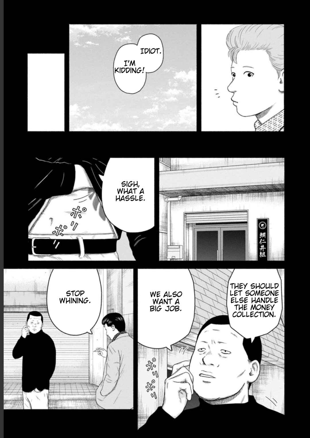 Page 11 Chapter 22 Shima-san
