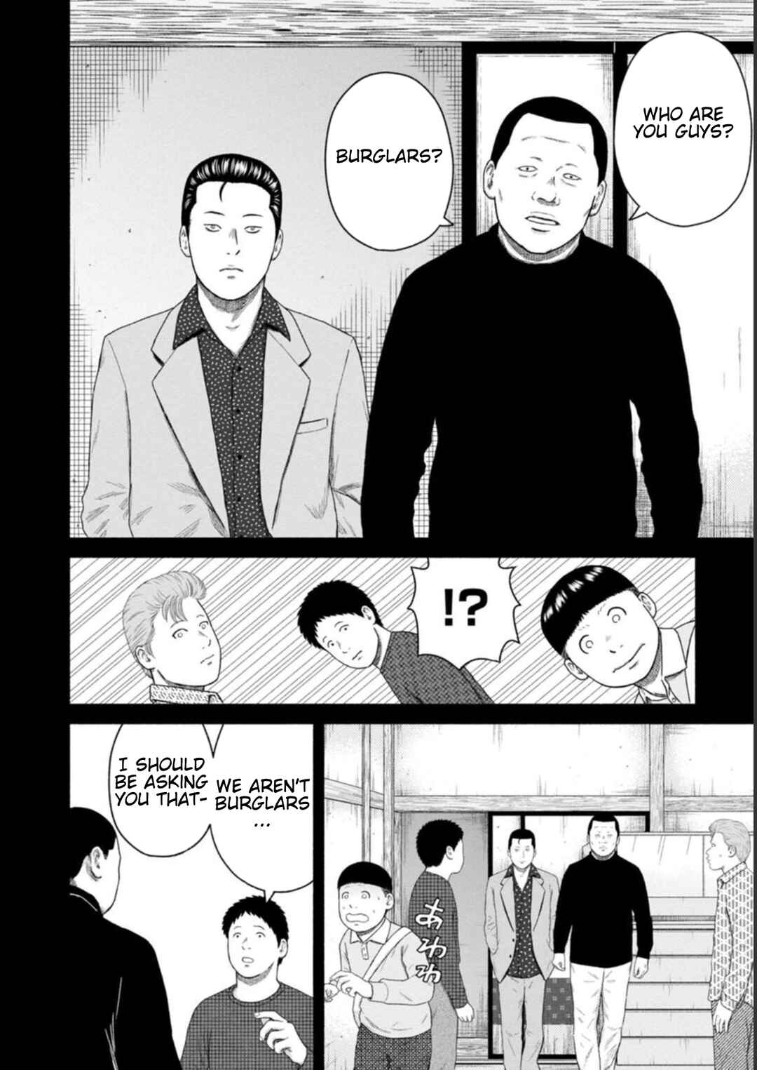 Page 16 Chapter 22 Shima-san