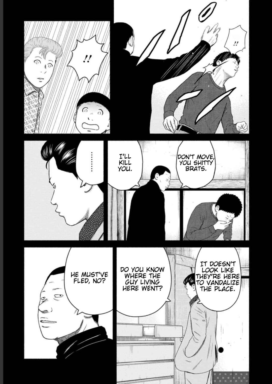 Page 17 Chapter 22 Shima-san