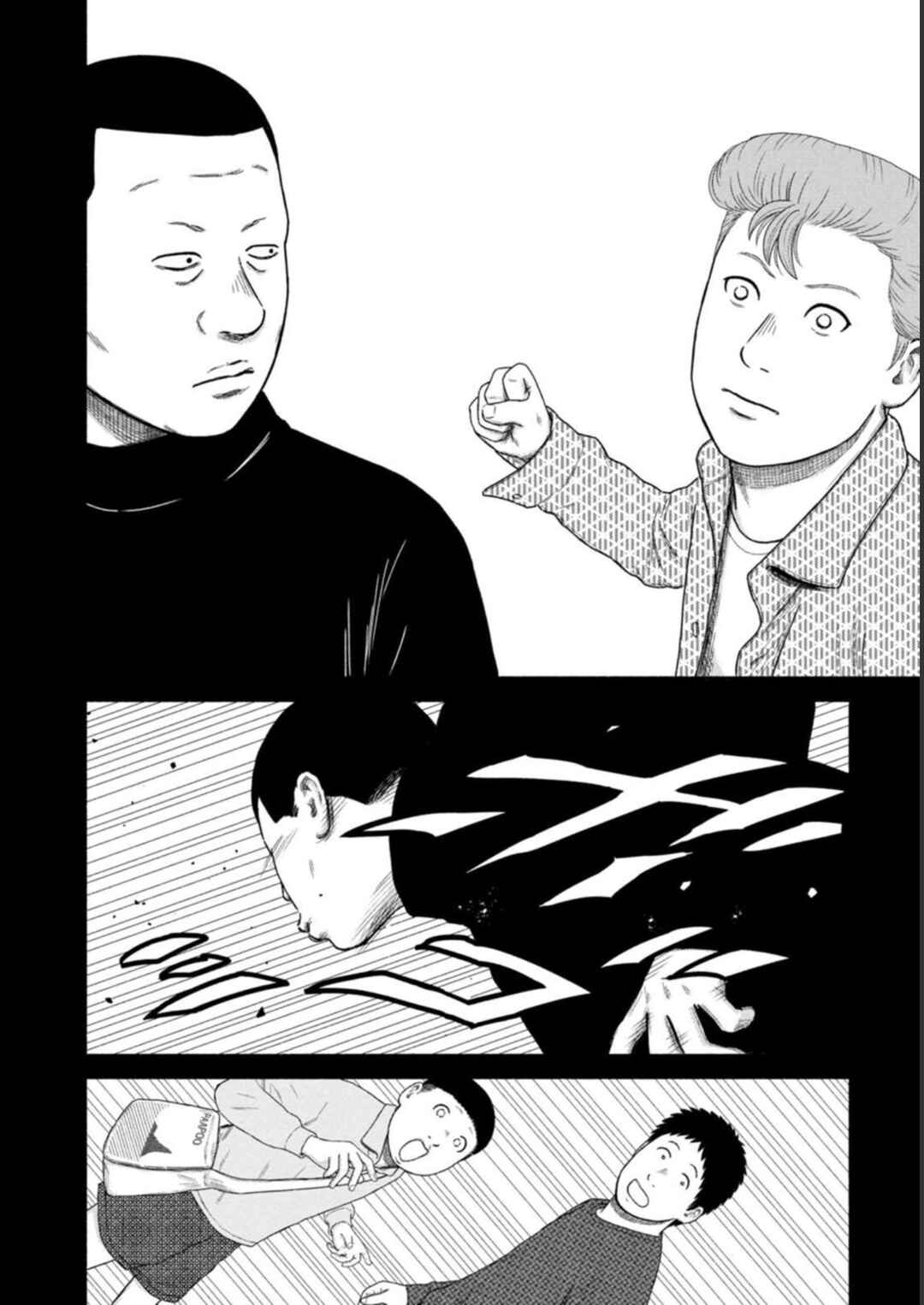 Page 22 Chapter 22 Shima-san
