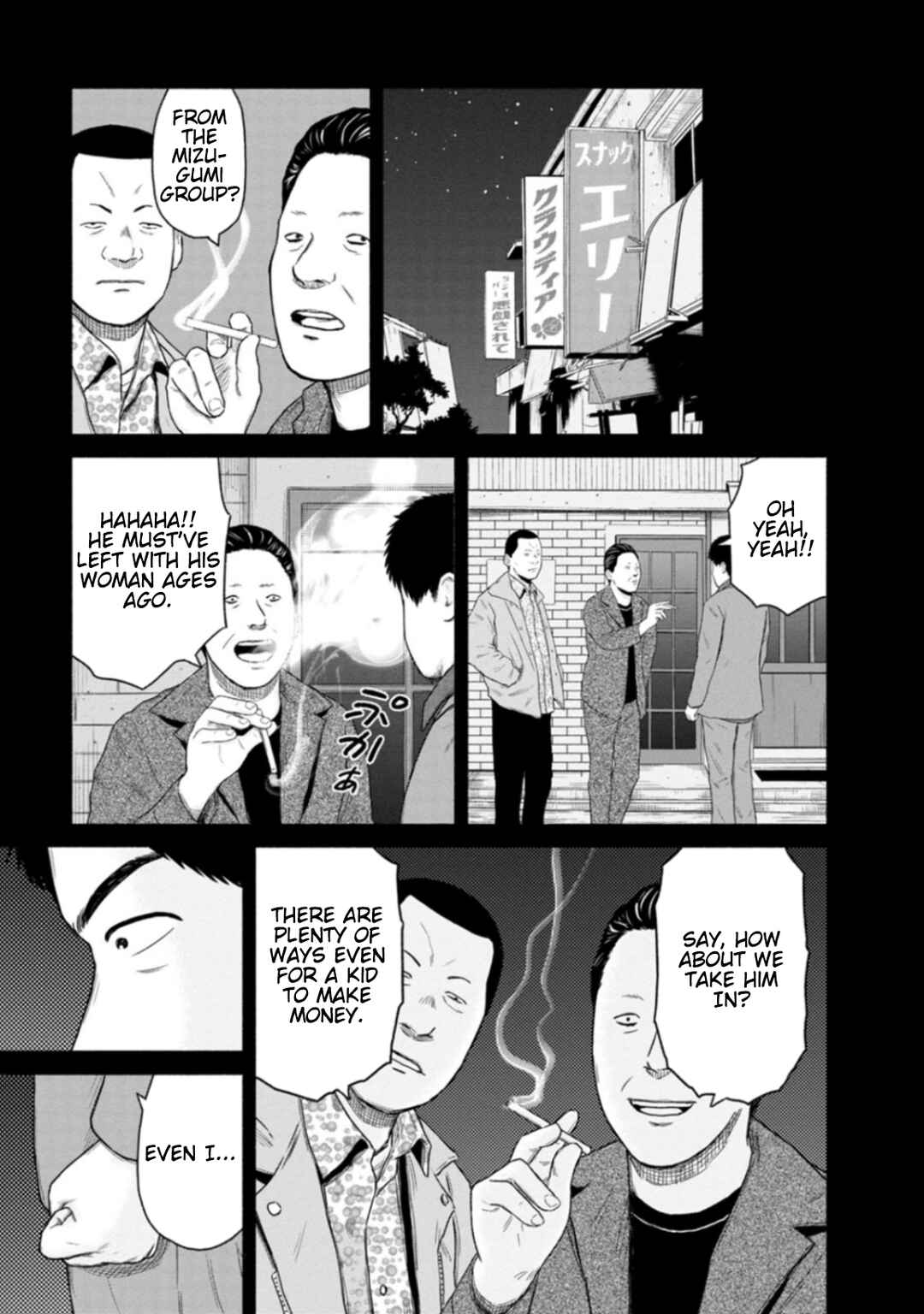 Page 17 Chapter 8 Shima-san