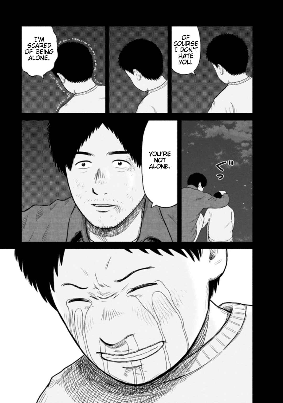 Page 23 Chapter 8 Shima-san