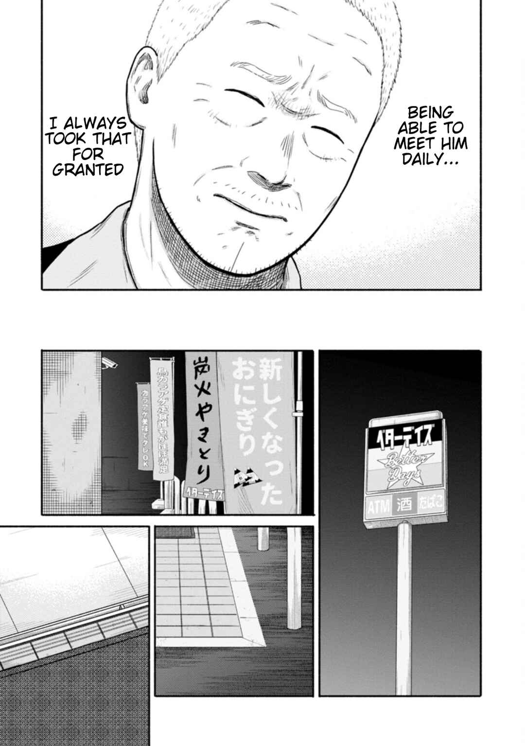 Page 11 Chapter 12 Shima-san
