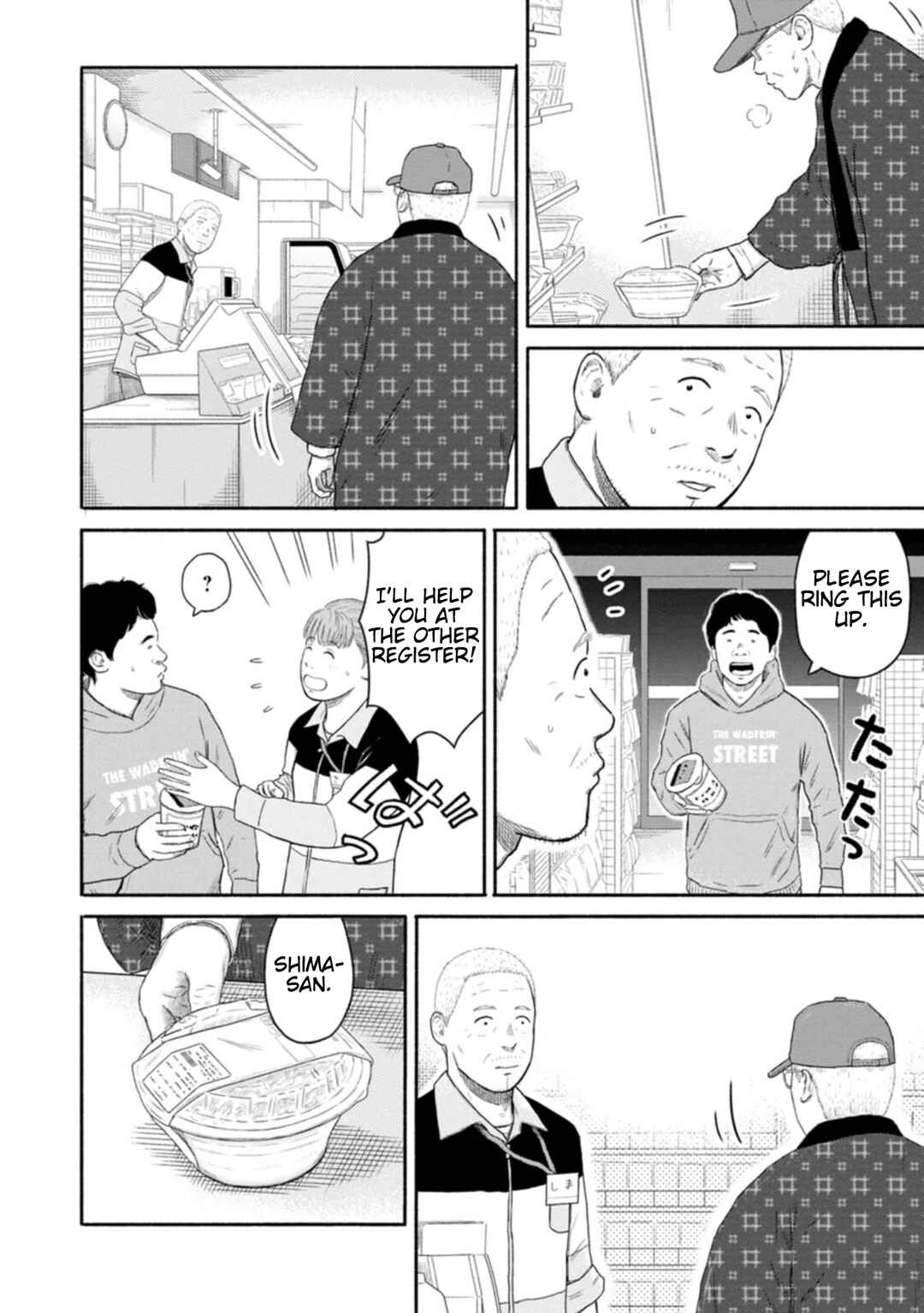 Page 14 Chapter 12 Shima-san