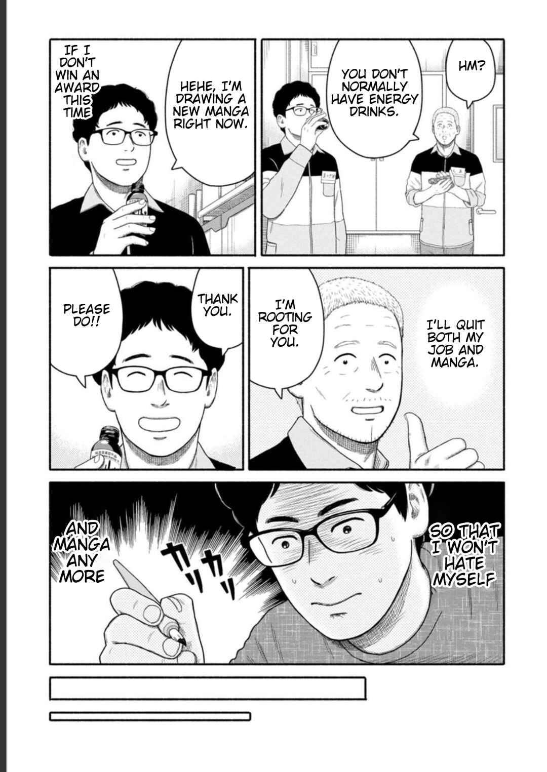 Page 13 Chapter 24 Shima-san
