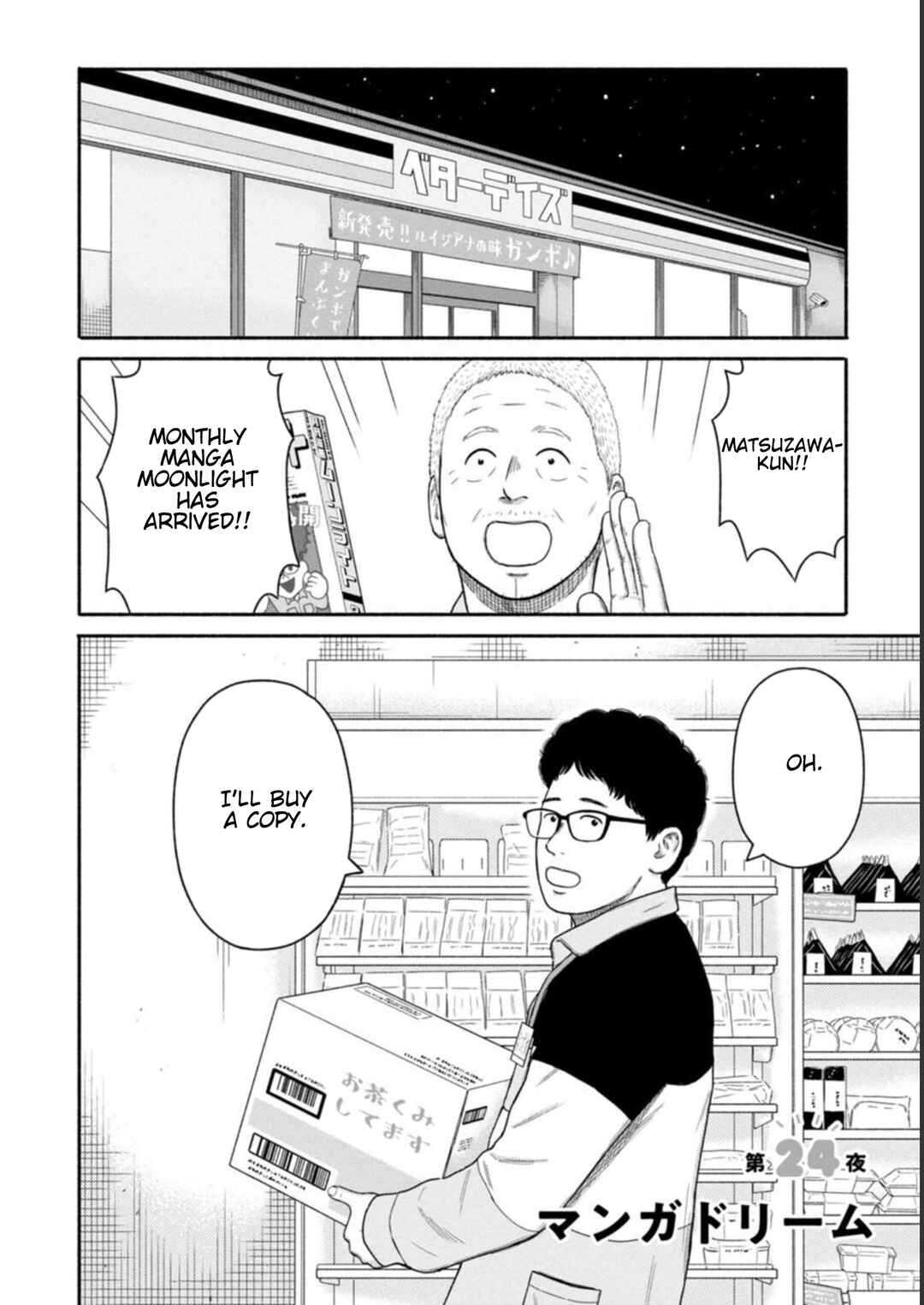 Page 2 Chapter 24 Shima-san