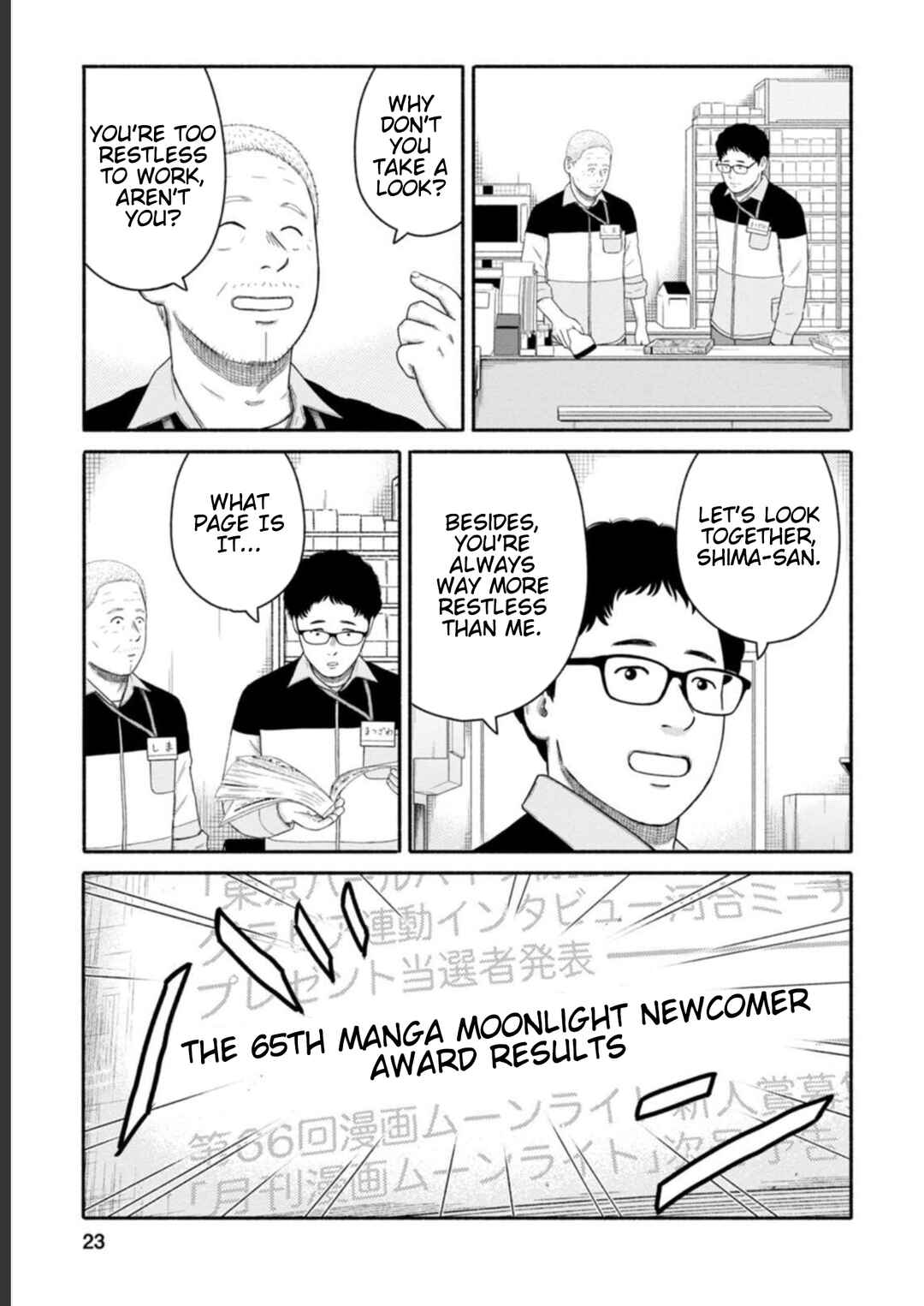 Page 3 Chapter 24 Shima-san