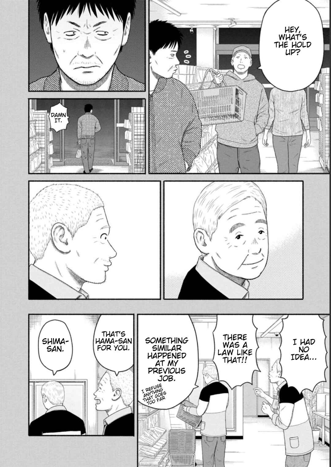 Page 14 Chapter 25 Shima-san