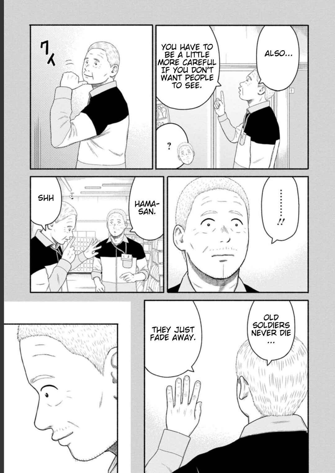 Page 17 Chapter 25 Shima-san
