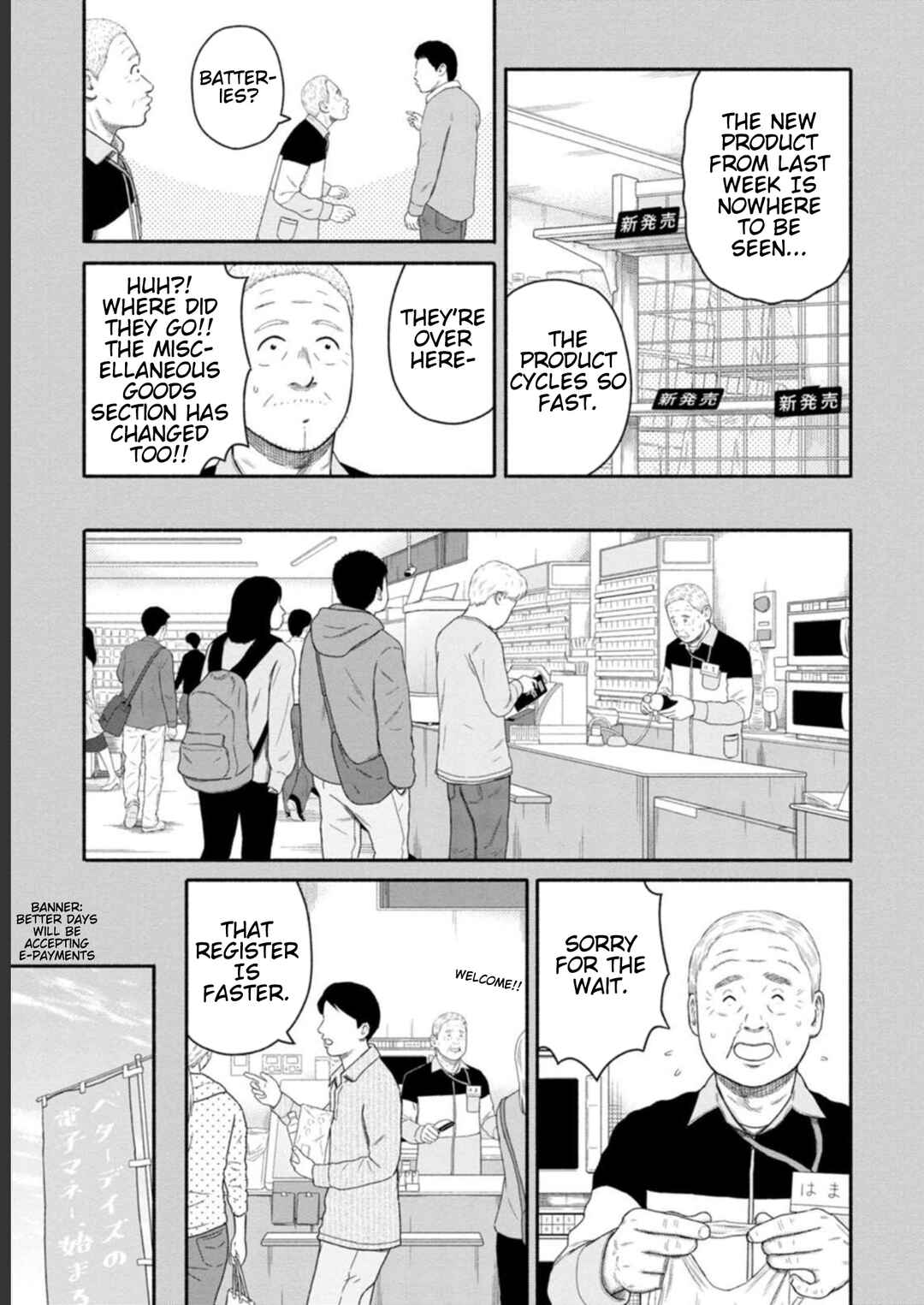 Page 7 Chapter 25 Shima-san