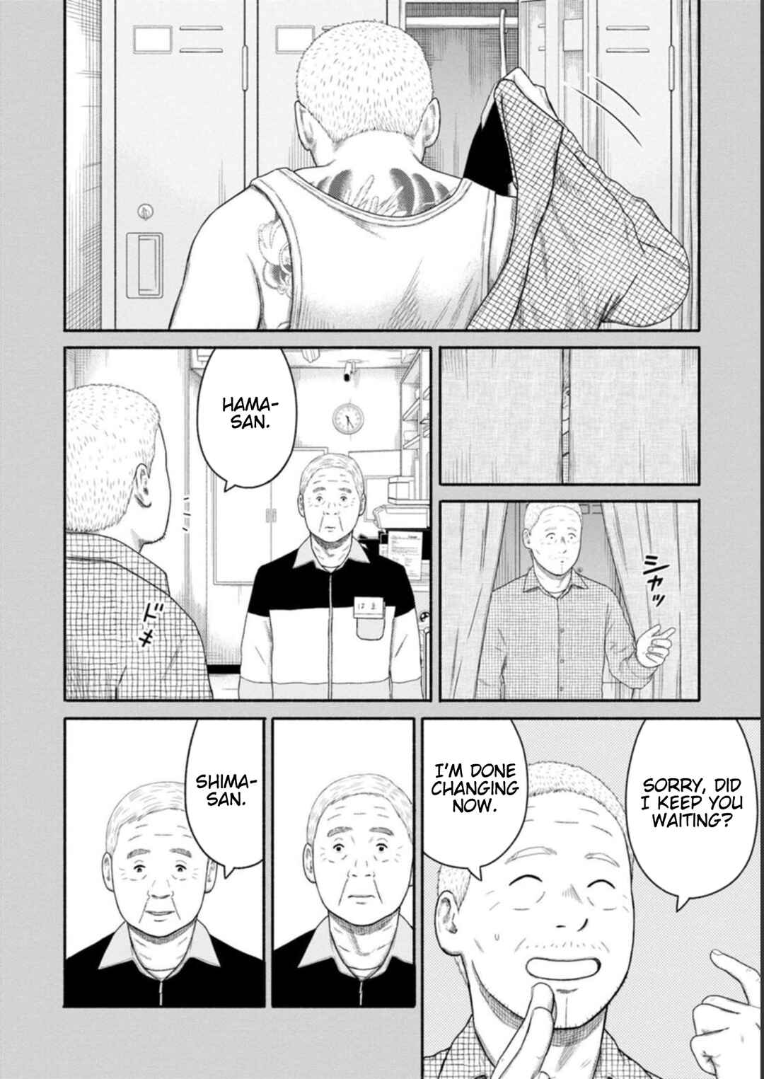 Page 8 Chapter 25 Shima-san