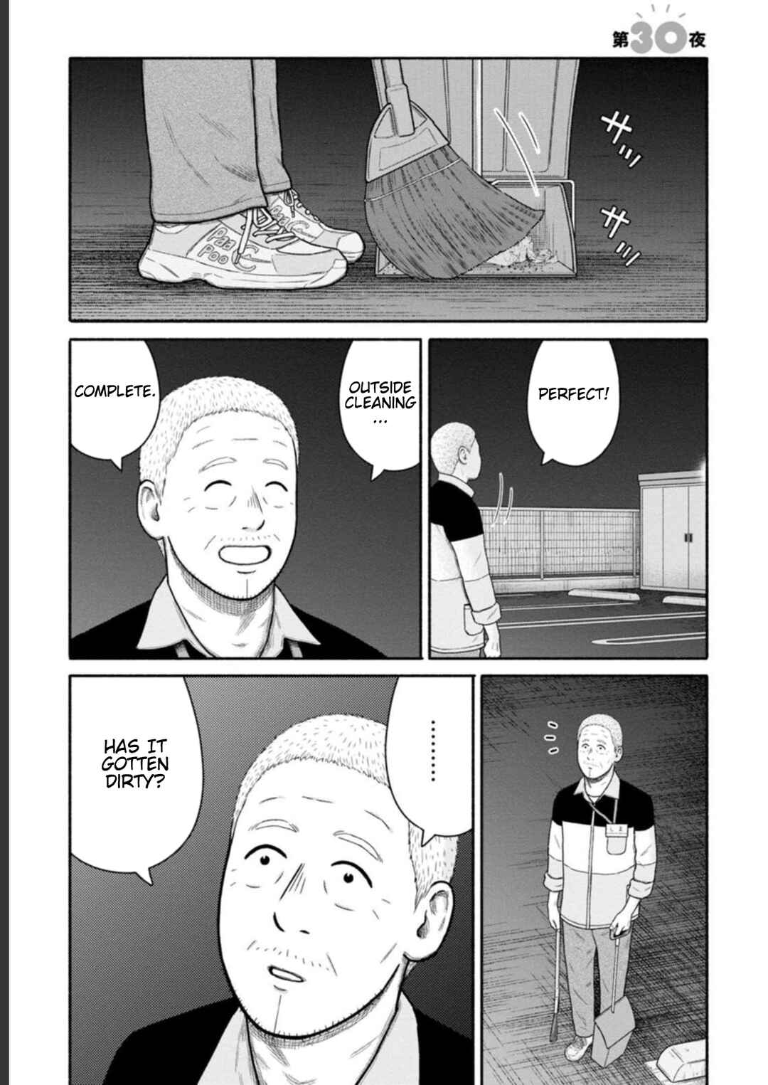 Page 1 Chapter 30 Shima-san