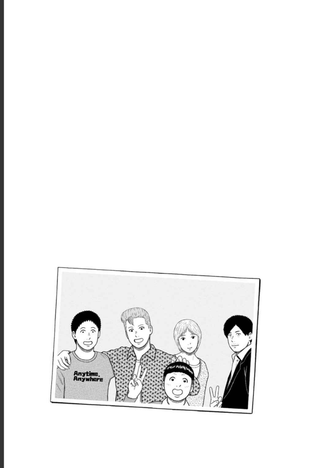 Page 29 Chapter 30 Shima-san