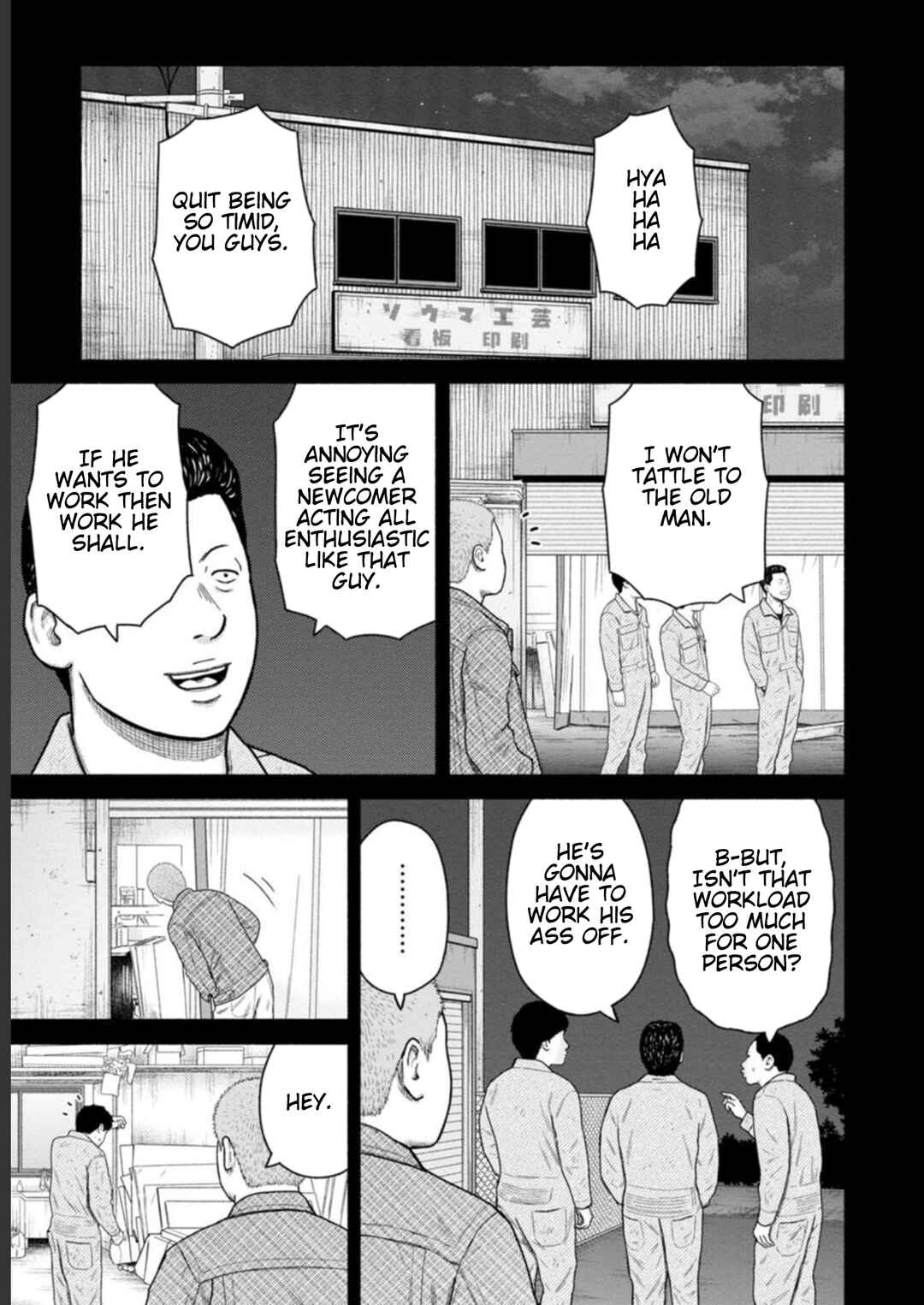 Page 5 Chapter 30 Shima-san