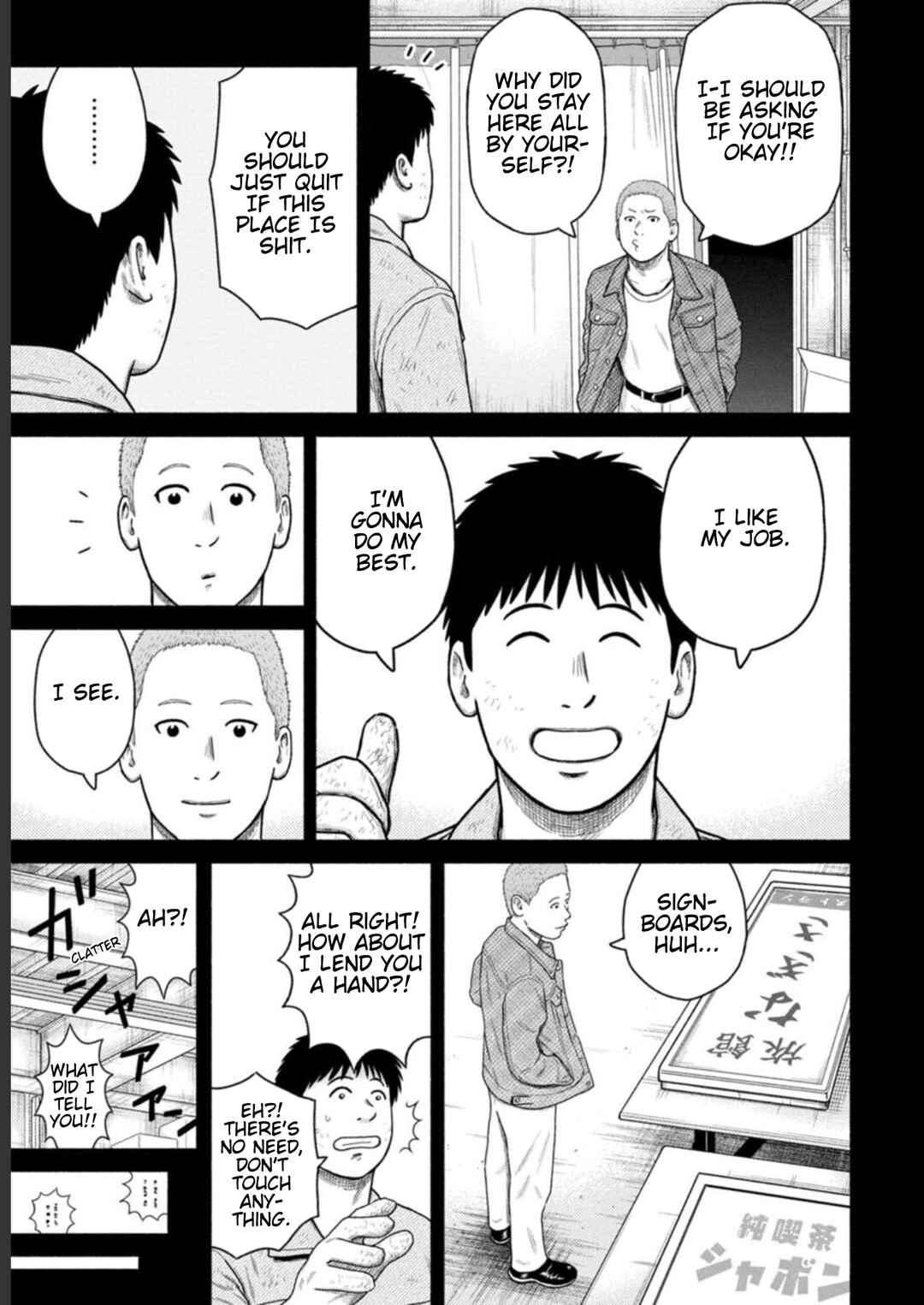 Page 9 Chapter 30 Shima-san