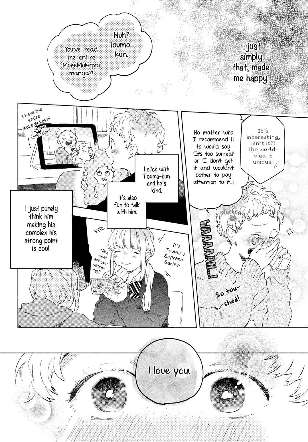 Page 16 Chapter Unknown_c598 Motto Anata wo Suki ni naru Ichinichi