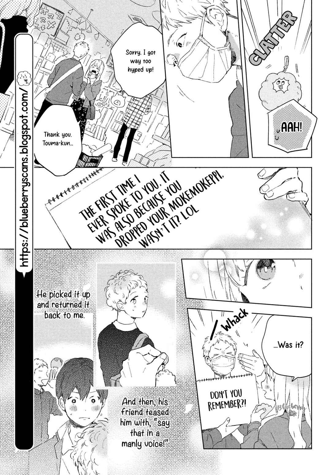 Page 19 Chapter Unknown_c598 Motto Anata wo Suki ni naru Ichinichi