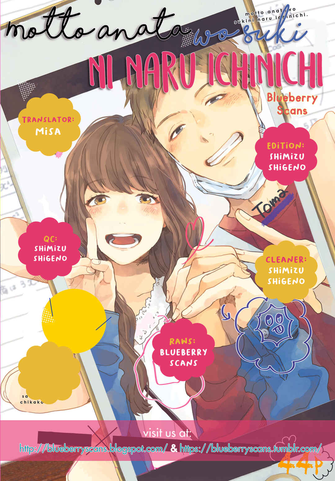 Page 2 Chapter Unknown_c598 Motto Anata wo Suki ni naru Ichinichi